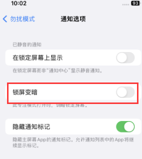 苹红山果维修分享iPhone主屏幕壁纸显得模糊怎么办