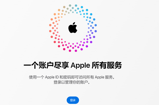 红山iPhone维修中心分享iPhone下载应用时重复提示输入账户密码怎么办 