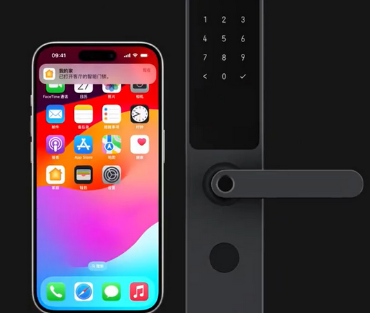红山iPhone维修站分享在iPhone上使用家庭钥匙开启智能门锁 