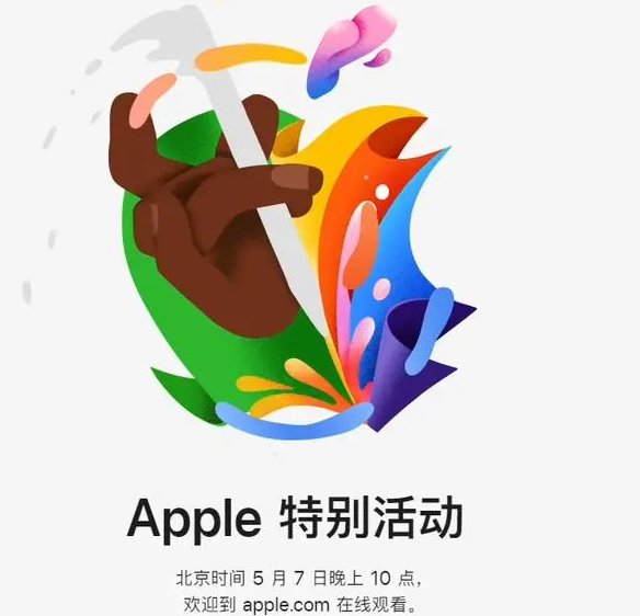 红山红山ipad维修服务点分享新款iPad Pro和iPad Air要来了