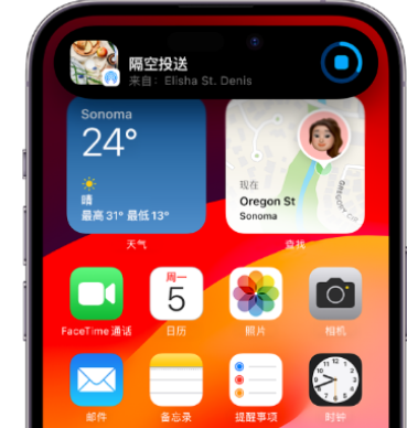 红山apple维修服务分享两台iPhone靠近即可共享照片和视频 