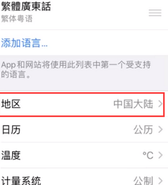 红山苹果无线网维修店分享iPhone无线局域网无法开启怎么办