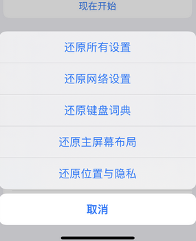 红山apple服务站点分享iPhone上个人热点丢失了怎么办