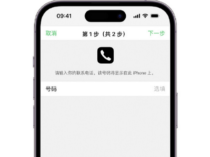 红山apple维修店分享如何通过iCloud网页查找iPhone位置