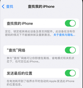 红山apple维修店分享如何通过iCloud网页查找iPhone位置 