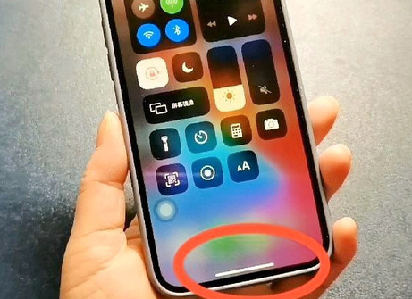 红山苹红山果维修站分享如何使用iPhone下方横线进行应用切换