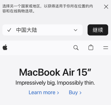 红山apple授权维修如何将Safari浏览器中网页添加到桌面