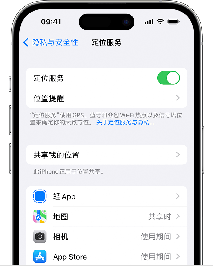 红山苹果维修网点分享如何在iPhone上阻止个性化广告投放 