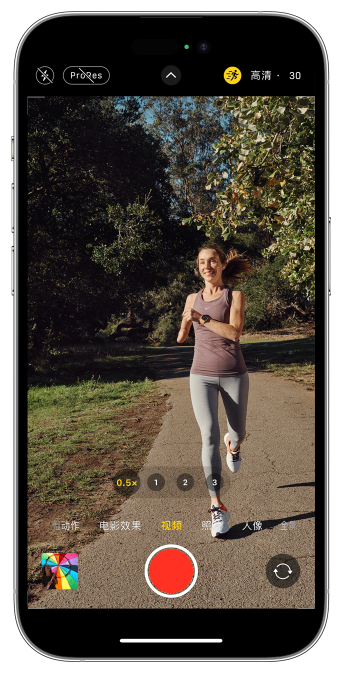 红山苹果14维修店分享iPhone 14 机型使用“运动模式”拍摄更稳定的视频 