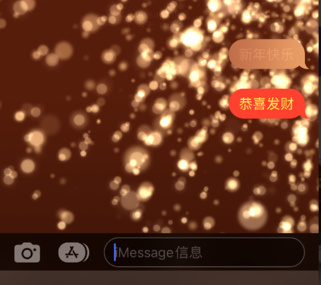 红山苹果维修网点分享iPhone 小技巧：使用 iMessage 信息和红包功能 