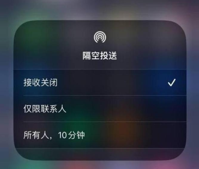 红山苹果14维修分享iPhone 14 Pro如何开启隔空投送 