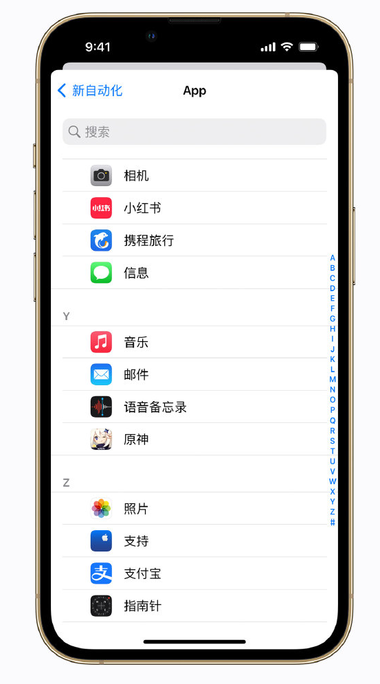 红山苹果手机维修分享iPhone 实用小技巧 