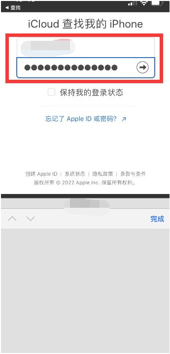 红山苹果13维修分享丢失的iPhone13关机后可以查看定位吗 