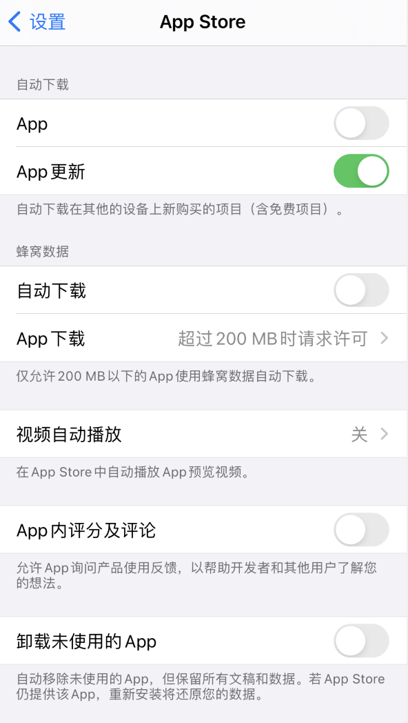 红山苹果手机维修分享iPhone 12 已安装的 App 为什么会又显示正在安装 