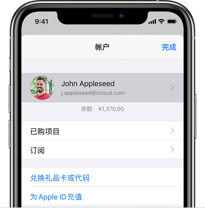 红山苹果手机维修分享iPhone 12 如何隐藏 App Store 已购项目 