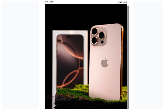 红山苹果手机维修分享iPhone 16 Pro Max换电池 